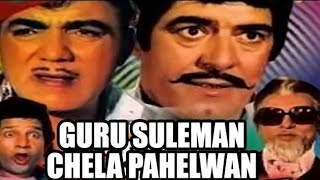 Guru Suleman Chela Pahelwan (HD) (1981) -Full Hindi Comedy Action Movie |Dara Singh, Mehmood, Bindu