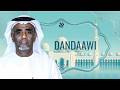 DANDAAWI BOQOROW ALLOW QASIIDO LYRICS