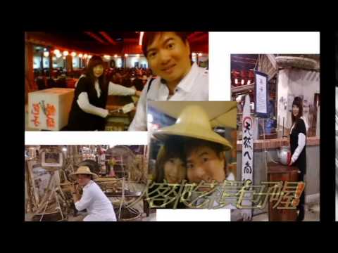 丁炎佳慧交往影片