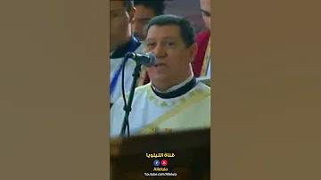 مرد اوشية المسافرين عربى لخوروس الكلية الاكليريكية بقيادة المعلم ابراهيم عياد 