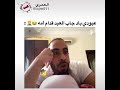 عبودي باد جاب العيد قدام امه