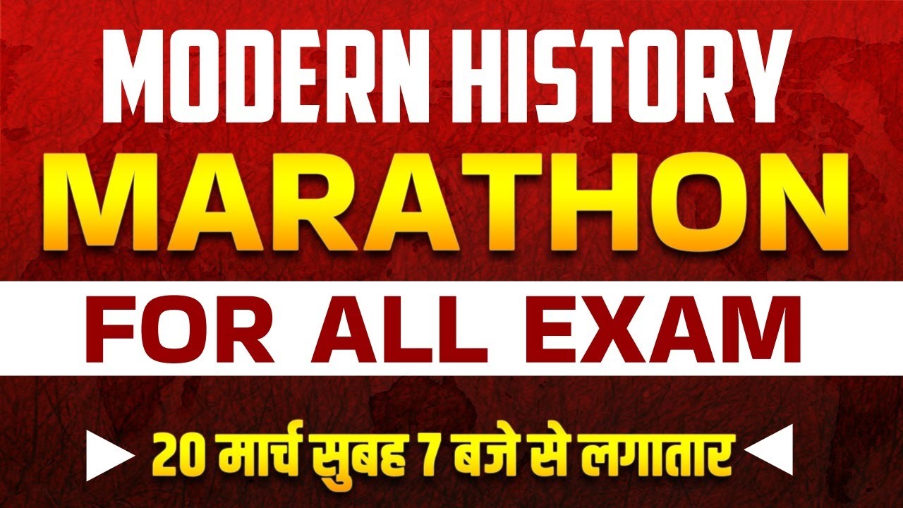 MODERN INDIAN HISTORY IN ONE SHOT || MOST IMPORTANT FOR ALL EXAMS || HISTORY BY PRABAL SIR || UPSC