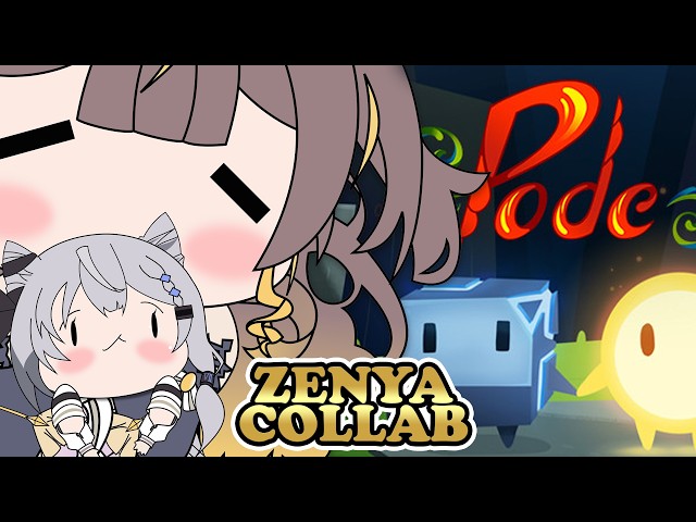 【Pode】2