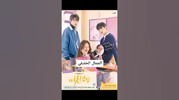 مسلسلات الممثل هوانغ ان يوب 