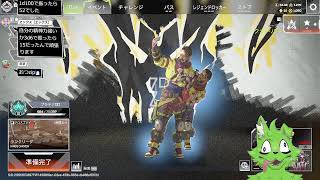 【APEX】突発APEX練習【ケモノVtuber】