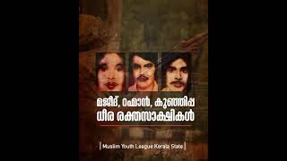 Youth League Status Videojuly 30 Youth League Day