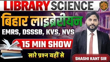 Bihar Librarian Vacancy 2025 | Library Science 15 Minutes Show by Shashikant Sir #biharlibrarian