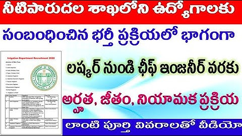 Telangana Irrigation Department Posts with Eligibility, Salary, cadre, selection by SRINIVASMech