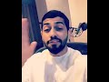 محمد الشحي نارهم تاكل حطبهم 