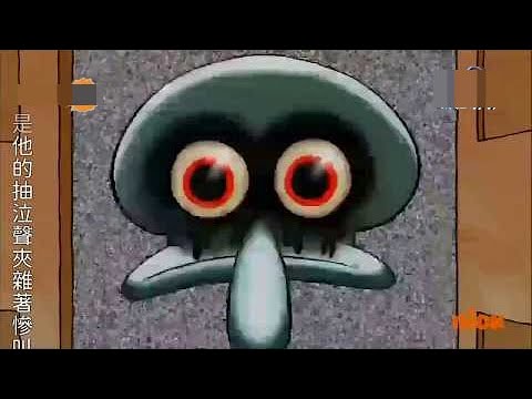 海綿寶寶原版 章魚哥自殺片段 - Spongebob in Randomland