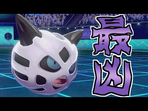 ソードシールド オニゴーリの種族値 わざ 特性など能力と入手方法 ポケモン剣盾 攻略大百科