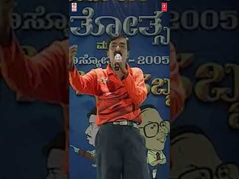 #MimicryMysoreAnandComedy #comedy #comedyvideo #comedyshorts #Laharicomedy #MysoreAnandComedy