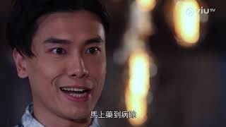 《十五分鐘熱度 Plus》20190916 第101集 娛樂新聞 - 關智斌 古天樂 / 藝人專訪 - 姜濤 陳卓賢