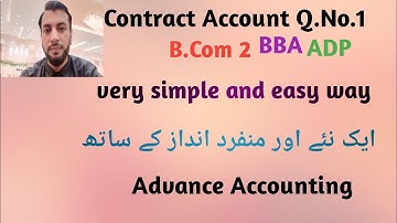 Contract Account Q.No.1|Contract Account Concept| Rules of Contract Account