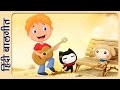 Hindi Rhymes for Children - मेरे प्यार नया गिटार (Mera Pyara Naya Guitar) - Hindi Balgeet