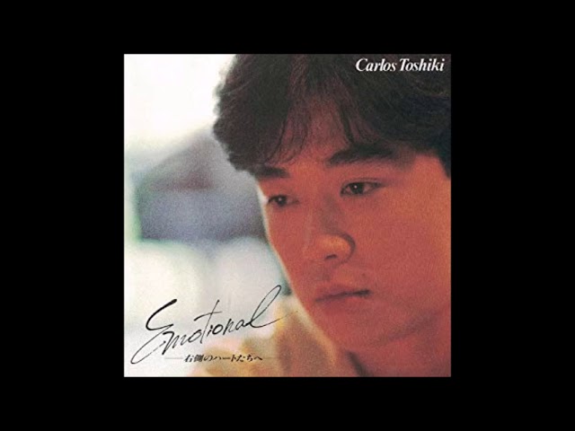 NEVER RAINS ON SATURDAY カルロス・トシキ - YouTube