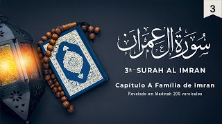 Surah Al Imran | Surata A Família de Imran | سُّورَةُ آل عمران‎ | Recitação do Alcorão em Português screenshot 5