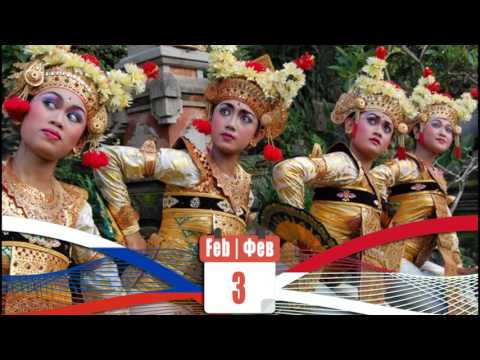 Russia — Indonesia, 67 | Россия — Индонезия, 67