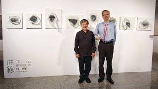 Yang Ming-die's solo exhibition 'Curves' opens at Changhua Living Art Museum; stunning cross-medi...