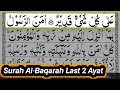 Surah Al Baqarah Last 2 Ayat Qaria Asma Huda Heart Touch Voice Last 2 Ayat Al Baqarah Surah Al Baqarah Last 2 Ayat Qaria Asma Huda Heart Touch Voice Last 2 Ayat Al Baqarah