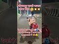 #reels #shortvideo #viralreels #shortvideo #gorakhpur #bhojpuri #pawansingh #priyanshu