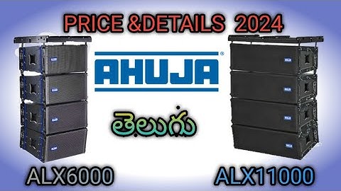 AHUJA ALX BUDGET LINE ARRAY PRICE AND DETAILS IN TELUGU