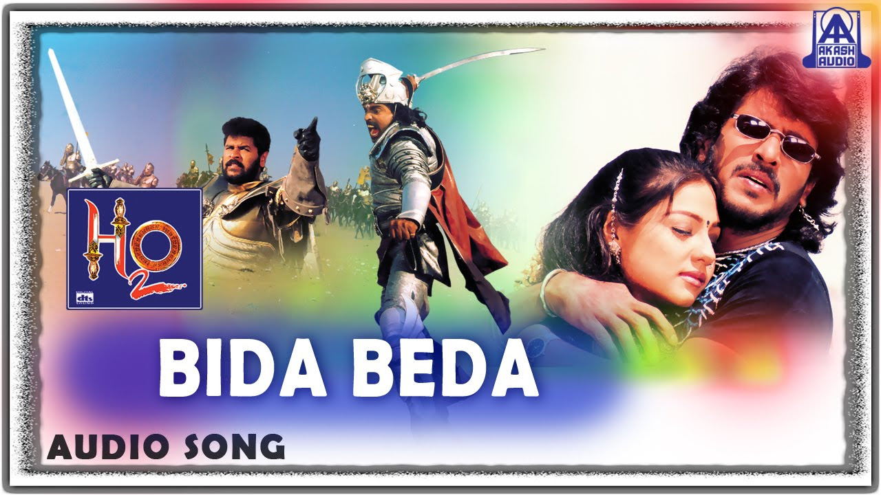 H2O   Bida Beda Audio Song  UpendraPrabhudevaPriyanka  Sadhu Kokila  Akash Audio