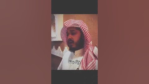 تلاوة جميلة #القارئ ماجد الحازمي من سورة الإنسان