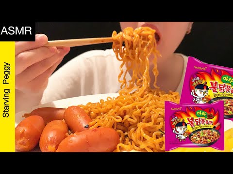 【ASMR】FIRE NOODLE MARA 麻辣プルダックンポックンミョン食べる咀嚼音 eating sounds | Peggy-ASMR