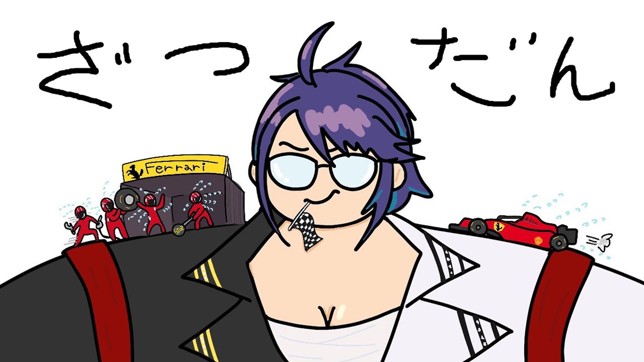【雑談】CHIT CHAT 【#ksonONAIR】