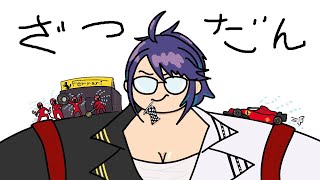 【雑談】chit Chat 【#ksononair】