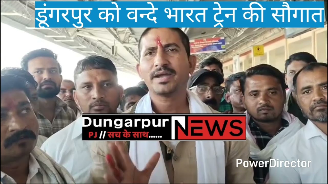 उदयपुर से असारवा वाया डूंगरपुर वंदे भारत ट्रेन को सांसद राजकुमार रोत ने हरी झंडी दिखाकर किया रवाना