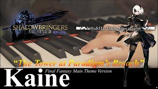 [FFⅩⅣ] Kaine - Final Fantasy Main Theme Version - The Tower BGM [Piano cover] FF14 OST