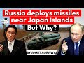 Russia Japan Territorial Dispute - Russia deploys missiles on Kuril island claimed by Japan - UPSC