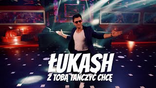 Łukash - Z Tobą Tańczyć Chcę