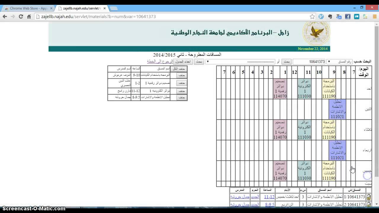 Zajel Timetable Chrome YouTube zajel-timetable-chrome-youtube