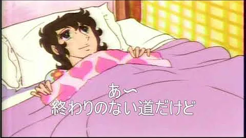 تحميل 新 エースをねらえ Ed تحميل 新 エースをねらえ Ed