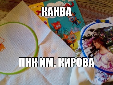 Три кота вышивка