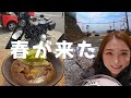 【日帰りツーリング】春が来たのでRebel500でカレー食べに行こう【バイク女子】