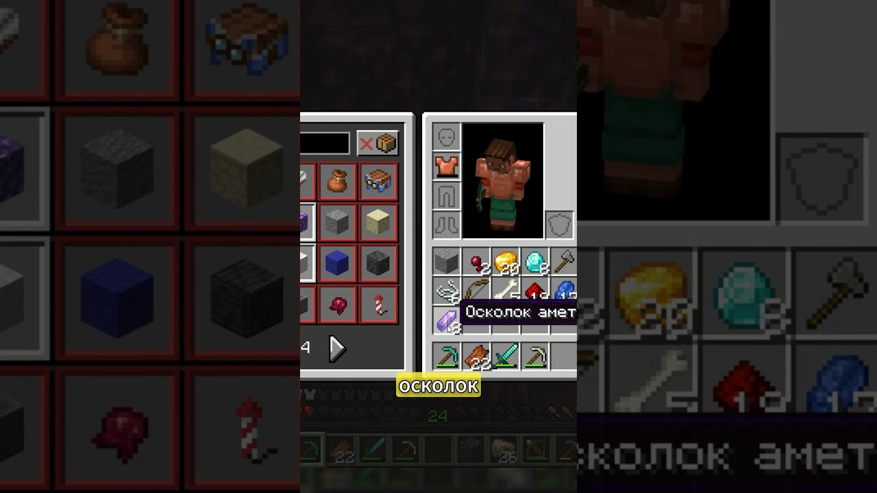 Кристальная комната в Майнкрафте