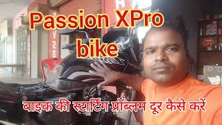 Passion XPro bike  starting problem kaise Sahi #starting problem dur kaise#bike #video