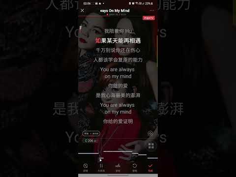 Always on my mind (KTV) - S.H.E