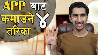 How to Earn Money As App Developer In Nepali screenshot 2