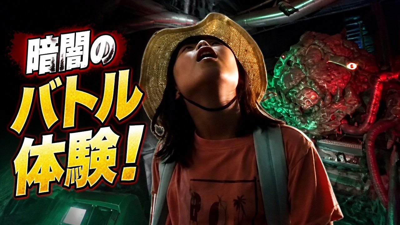 バトルビースト / Battle Beast – New Reoma World – Dark Ride Database