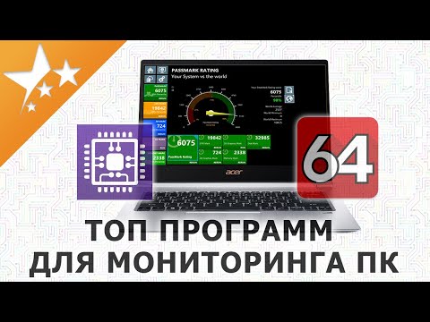 Топ программ для просмотра характеристик 🖥️ и мониторинга температуры вашего ПК в Windows 10