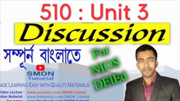 510 Unit 3 Discussion l MCQ and 5 Marks Answers in Bengali l SMDN Tutorial