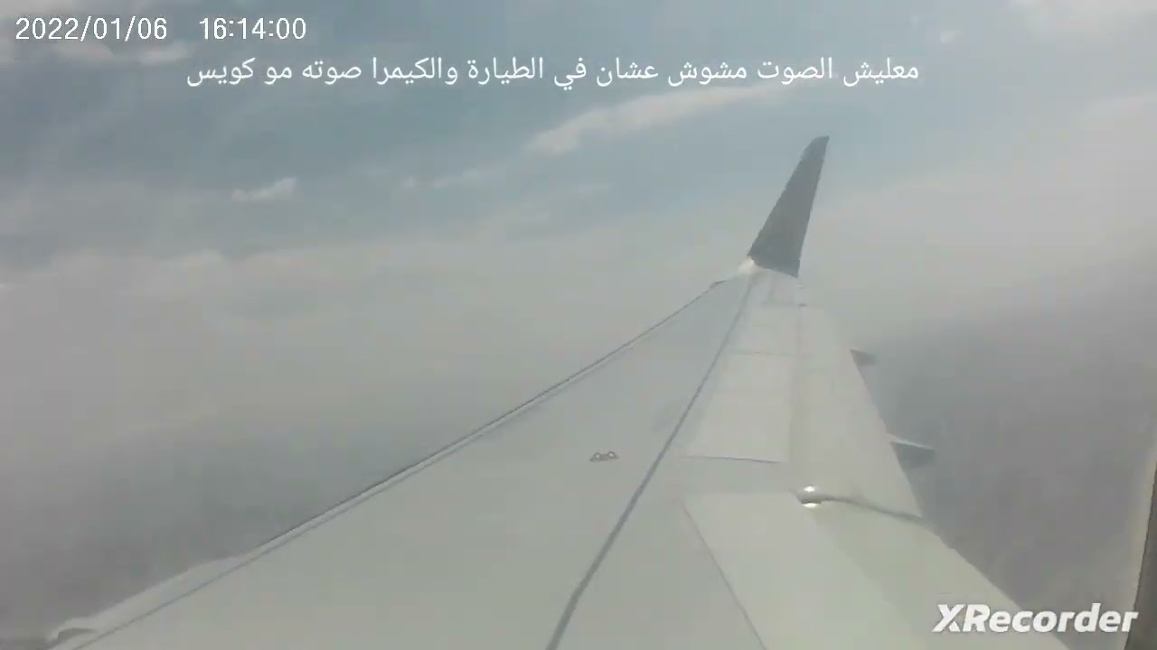 سافرنا الى ..........???????