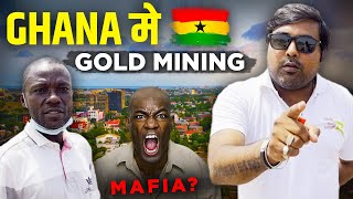 GHANA(AFRICA) में MINING START करना चाहते हो? | Mining Business In Africa | Business Tips In HINDI