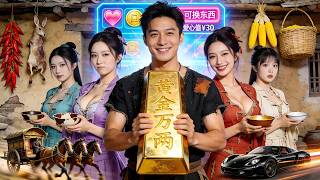 Transmigrated Deadbeat Dad | Love Lottery System Counterattack.#drama #chinesedrama screenshot 2