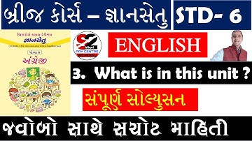 GYANSETU STD 6 ENGLISH UNIT 3 WHAT IS IN THIS UNIT ?| BRIDGE COURSE SOLUTION CLASS READINESS PROGRAM